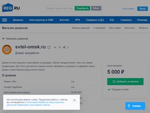 СвязьТелеком