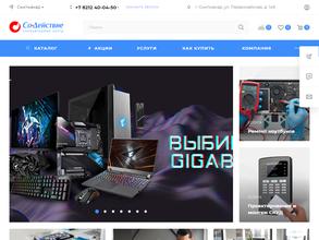 Содействие