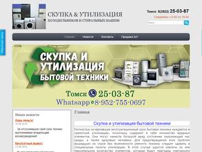 Скупка&продажа