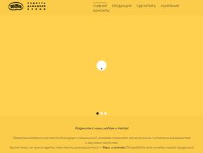 Радость домашней кухни