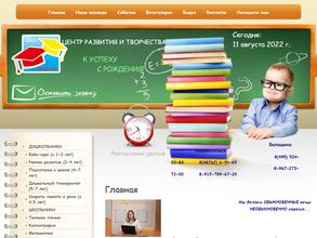 Умный ребенок