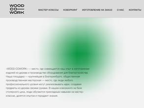 Woodcowork