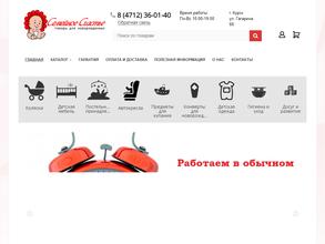 Семейное счастье