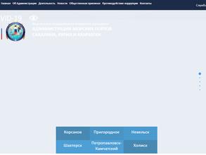 Инспекция государственного портового контроля