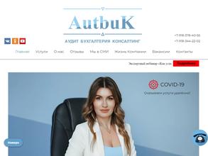 AutbuK