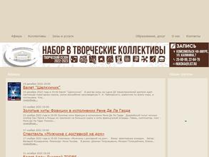 Лейся песня