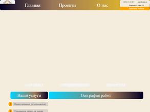 БилдХаус.Иркутск