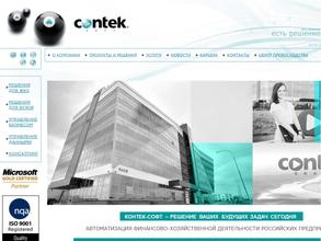 Контек-Софт