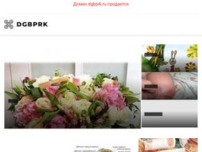 Прокопьевская городская больница