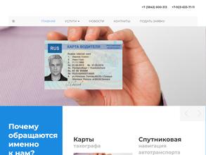 Ендс-Кузбасс