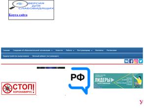 Курский институт кооперации