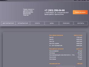 Оптимальные ресурсы