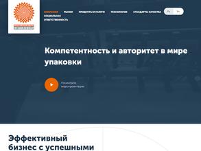 Московский центр упаковки