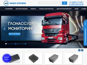 МС Термо и Комфорт Иркутск