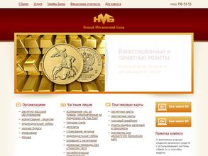 Новый Московский банк