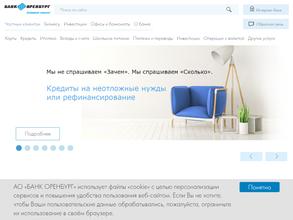 БАНК ОРЕНБУРГ