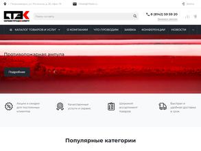 Сервиструдэксперт