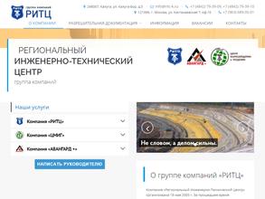 Региональный инженерно-технический центр