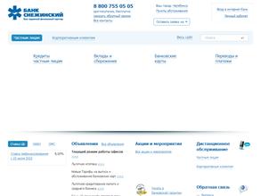 Снежинский