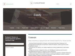 Тегола-Новокузнецк