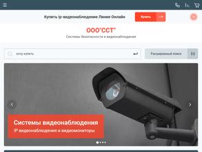 Сахалин Сервисные Технологии