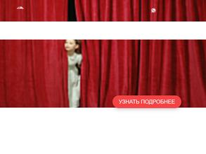 Студия актерского мастерства Гульнары Качаловой