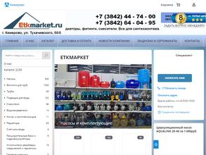 Еткмаркет.ру