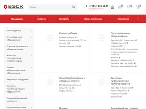 БурЭнергоСнабКомплект