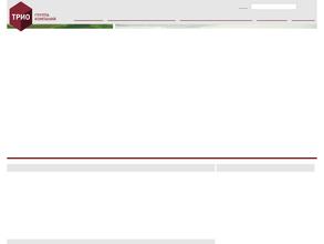 Группа компаний Трио