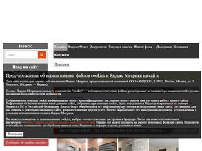 Аварийно-диспетчерская служба