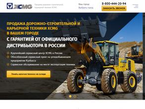 Икссиэмджи восток