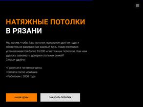 Золотые Руки