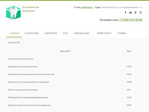 Зубик рубик