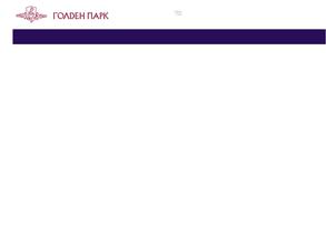 Голден Парк