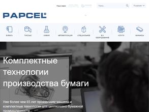 Папцел СПб
