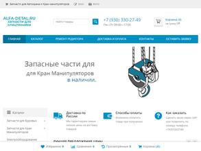 Практика-СМ