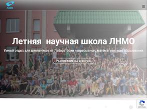 Математический муравейник