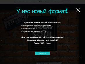 Antresol karaoke&loft