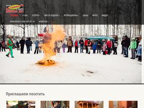 Пейнтбол-city