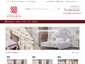 Арида Мебель