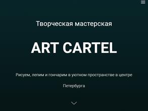 Art cartel