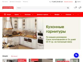 Арзанмебель
