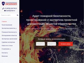 Аудит безопасности