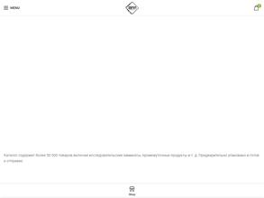 БМ Кемикалс