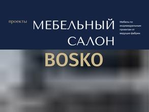 Bosko