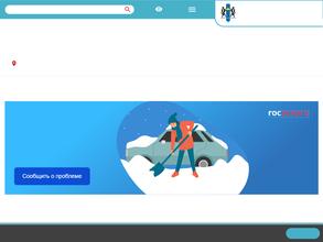 Центр бухгалтерского, материально-технического и информационного обеспечения Колыванского района