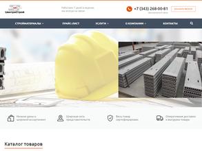 ЦентроСтрой
