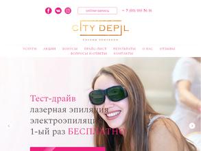 CITY DEPIL