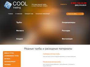 Куб трейдинг