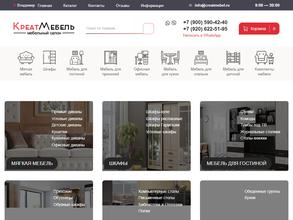 Креат Мебель